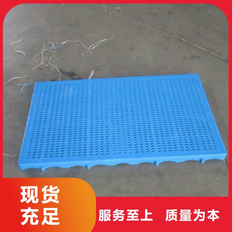 杀菌锅塑料冲孔板供货速度快