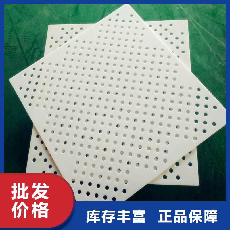 杀菌锅塑料冲孔板供货速度快