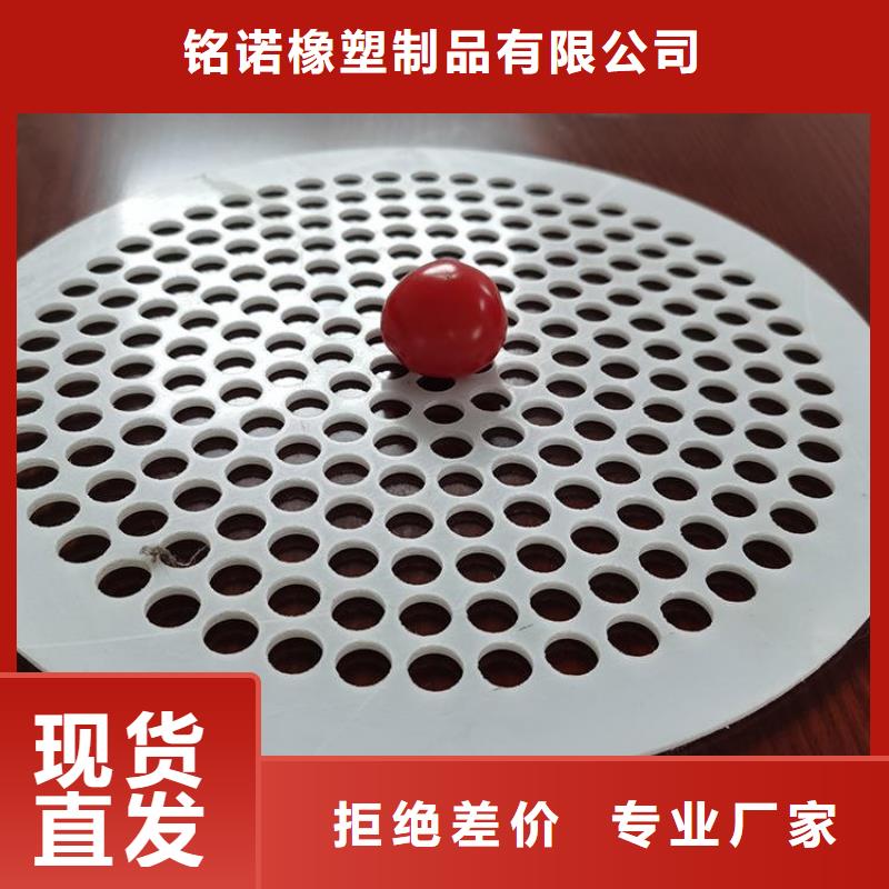 为您提供杀菌锅塑料冲孔板厂家