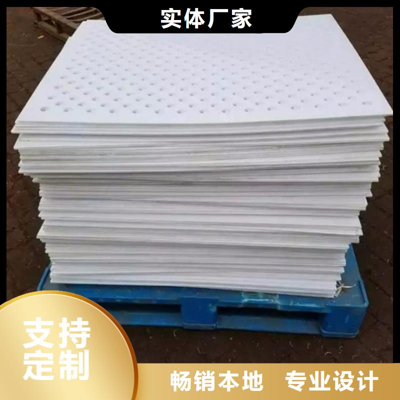 为您提供杀菌锅塑料冲孔板厂家