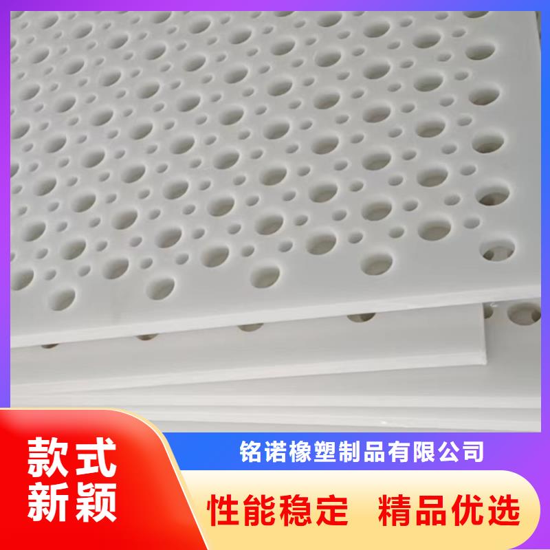 杀菌锅塑料隔板一手货源
