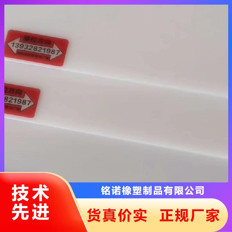 【叉车推拉器塑料滑板】_硅胶密封条您身边的厂家-服务区域包括海口|三亚等-产品视频