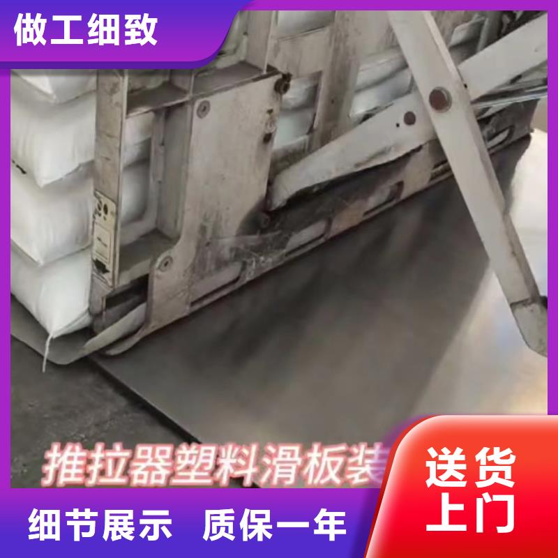 叉车推拉器塑料滑板尼龙轮优选好材铸造好品质