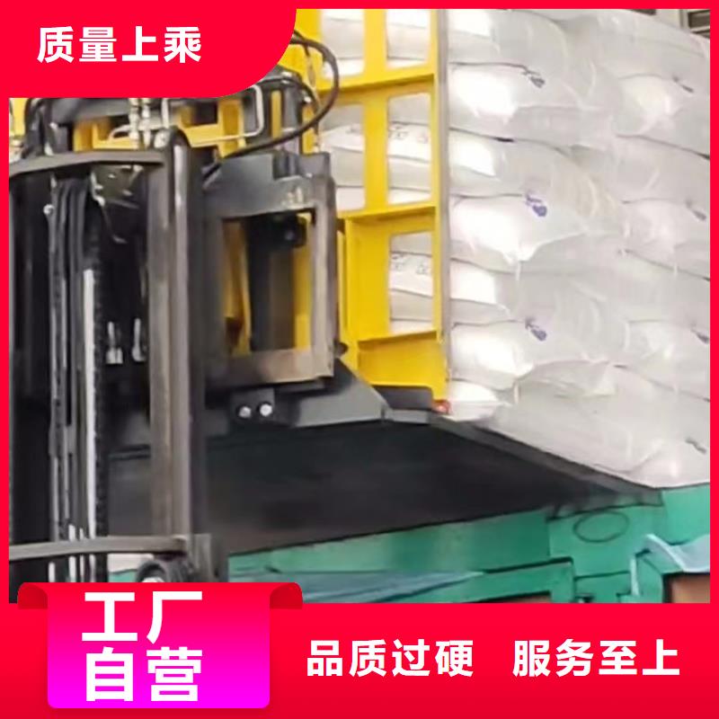 【叉车推拉器塑料滑板】_硅胶密封条您身边的厂家-服务区域包括海口|三亚等-产品视频