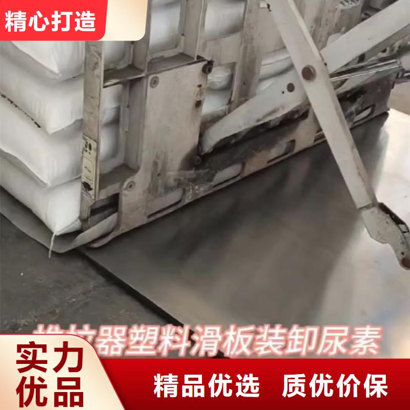 【叉车推拉器塑料滑板】_硅胶密封条您身边的厂家-服务区域包括海口|三亚等-产品视频
