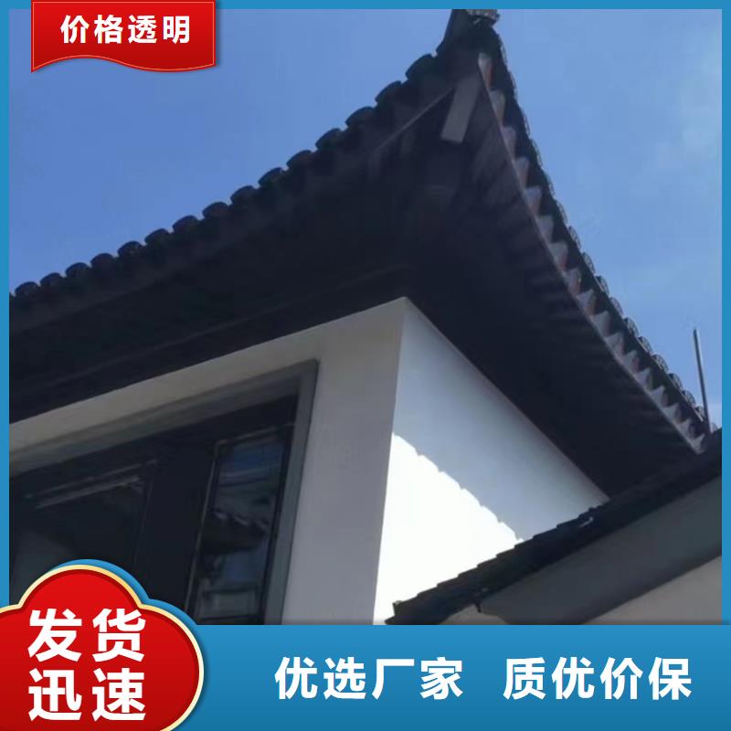 铝合金古建,抗氧化铝合金排水管一个起售