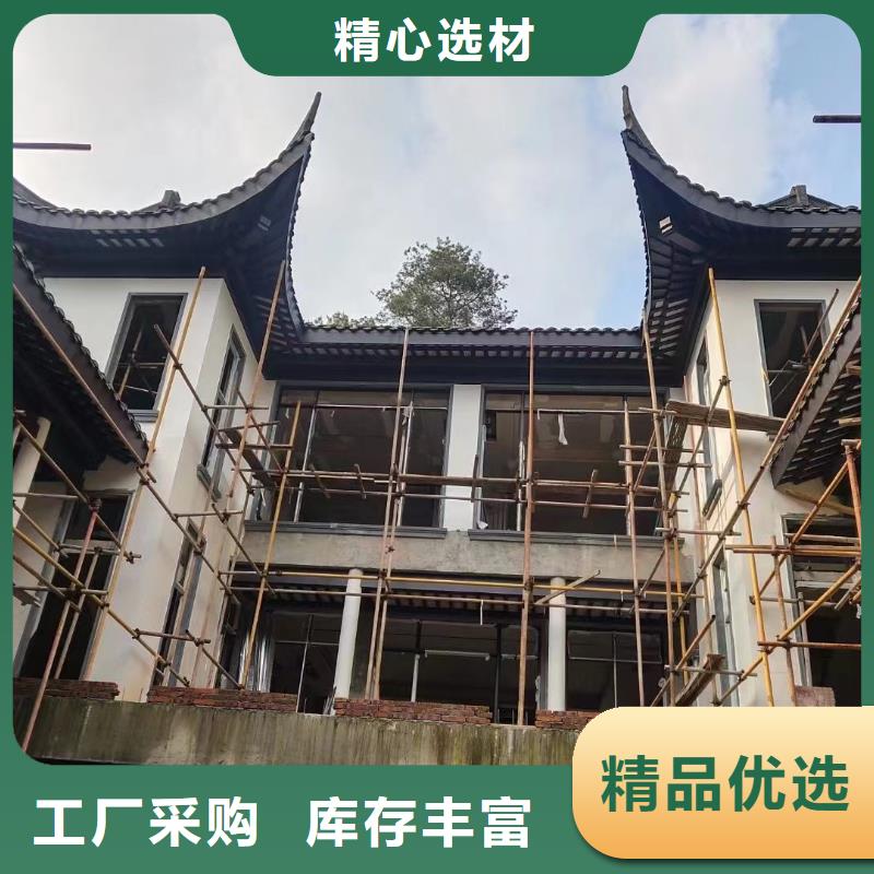 铝合金古建铝合金【檐沟】无中间商厂家直销