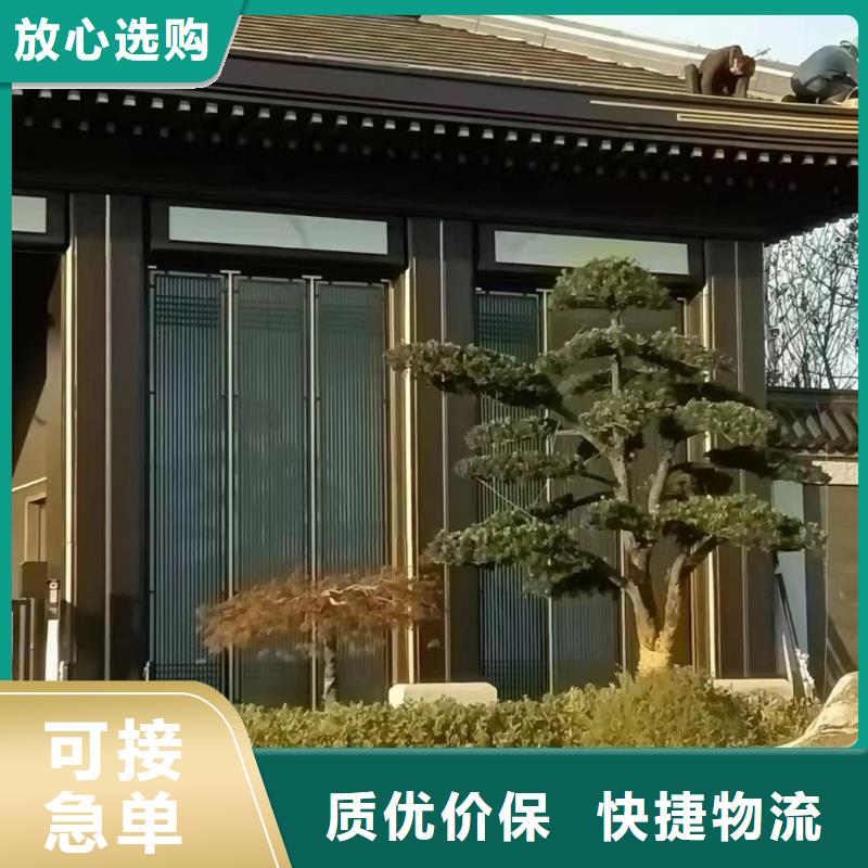 铝合金古建 铝合金檐槽用心经营