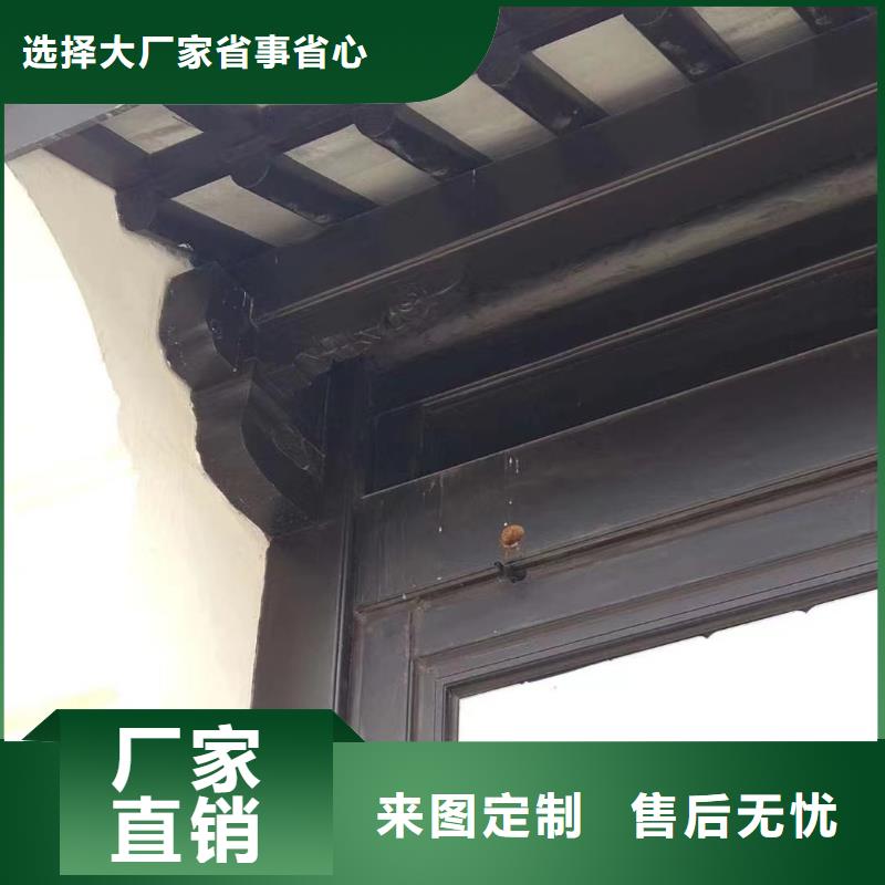 铝合金古建,成品天沟优良材质