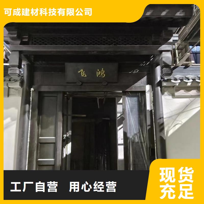 铝合金古建大口径彩铝下水管厂家货源