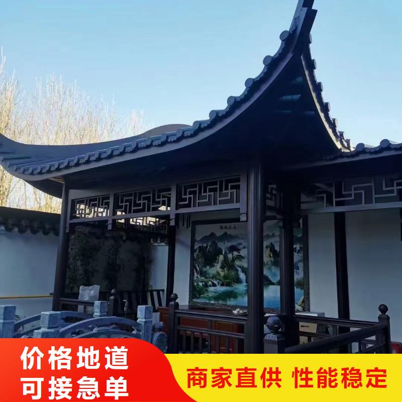铝代木古建闸椽板价格低