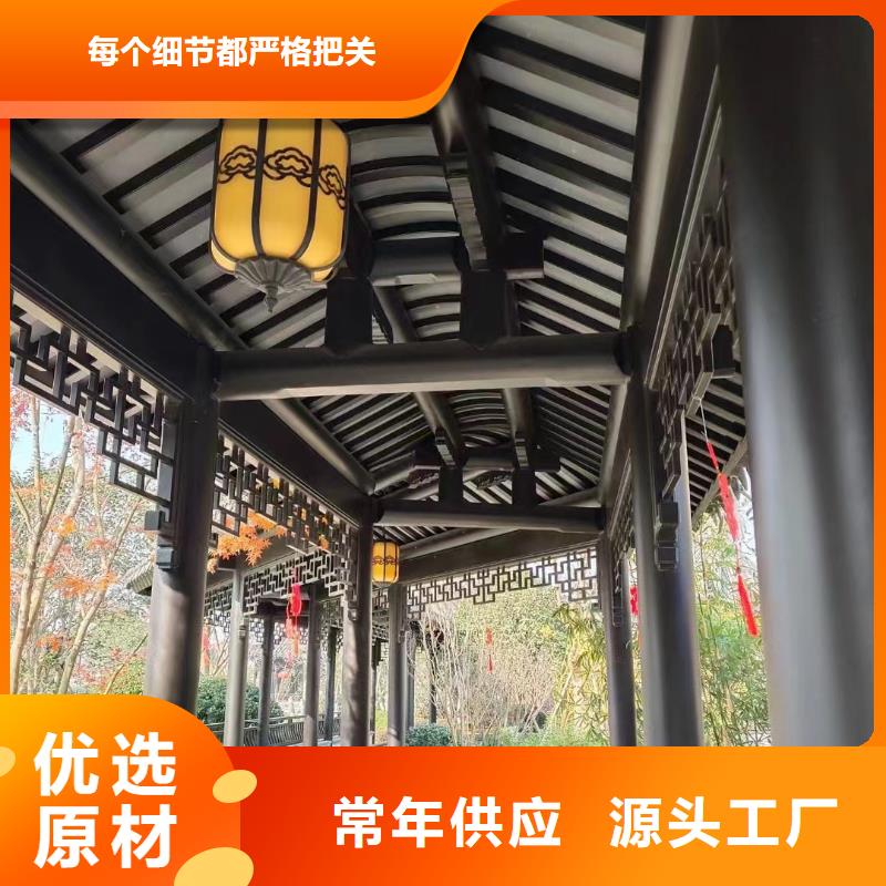 铝合金古建耐酸碱金属雨水管卓越品质保障