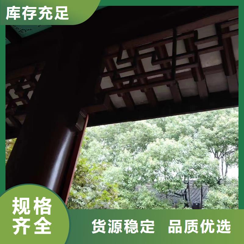铝合金古建-【成品天沟】工厂现货供应