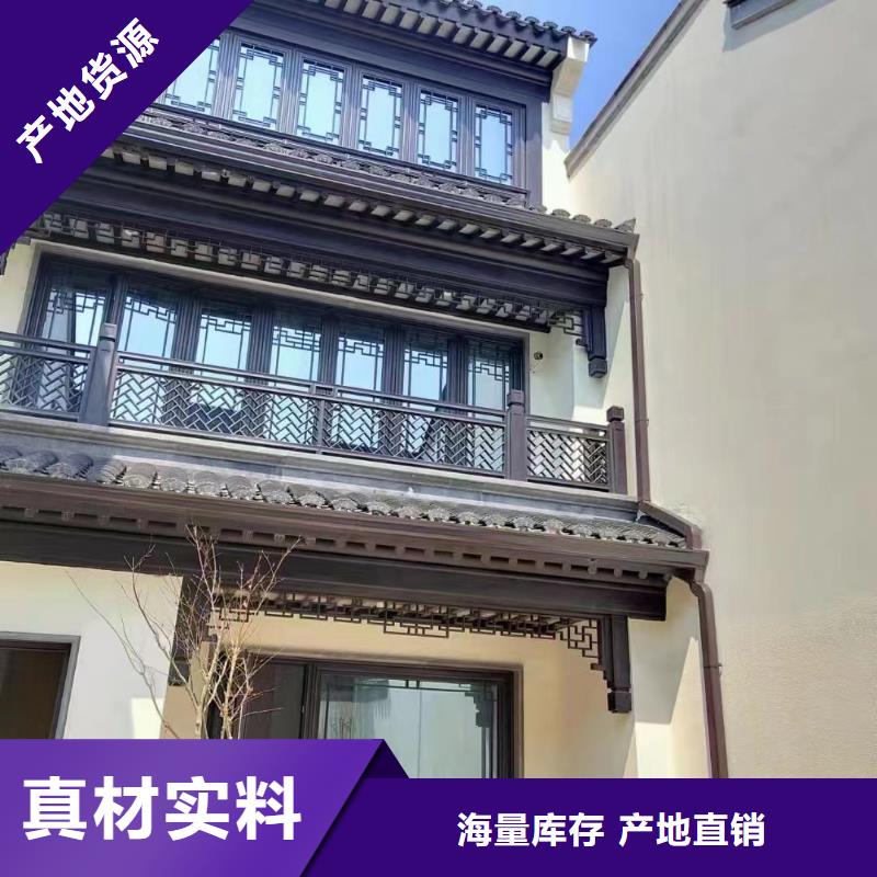 铝合金古建PE保护膜金属天沟批发供应