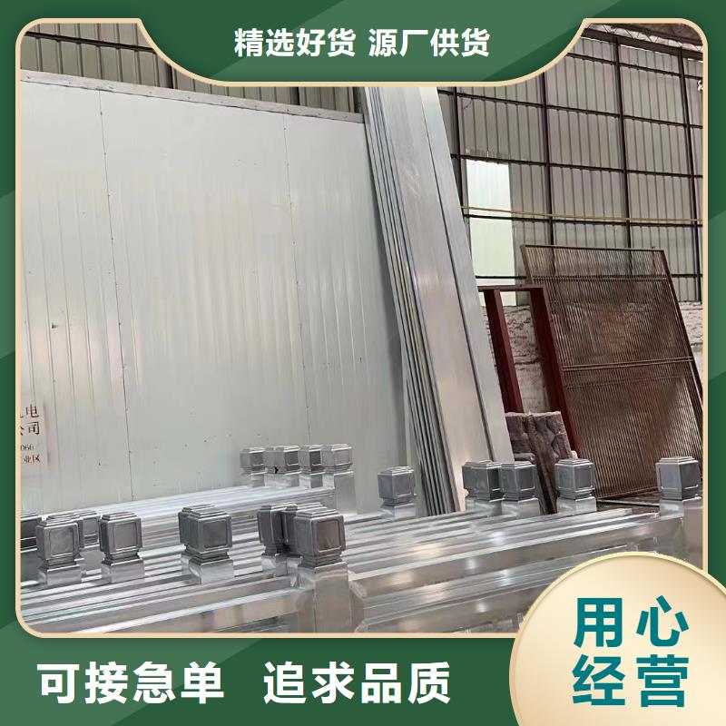 铝合金古建彩铝滴水槽同行低价