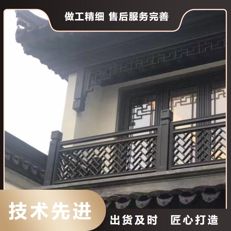 铝合金古建铝合金【檐沟】无中间商厂家直销