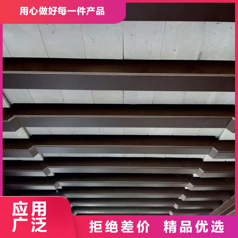 铝合金古建_单屋面落水系统厂家直销
