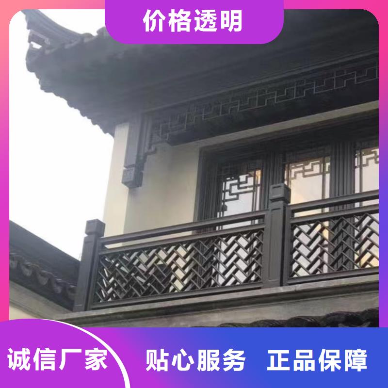 铝合金古建_单屋面落水系统厂家直销