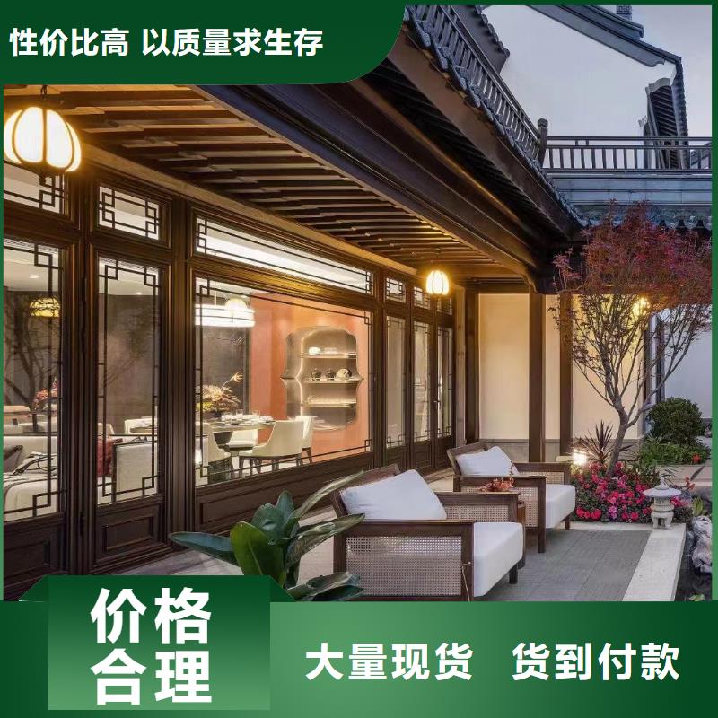 铝合金古建-钢构外墙铝合金源头厂家直销