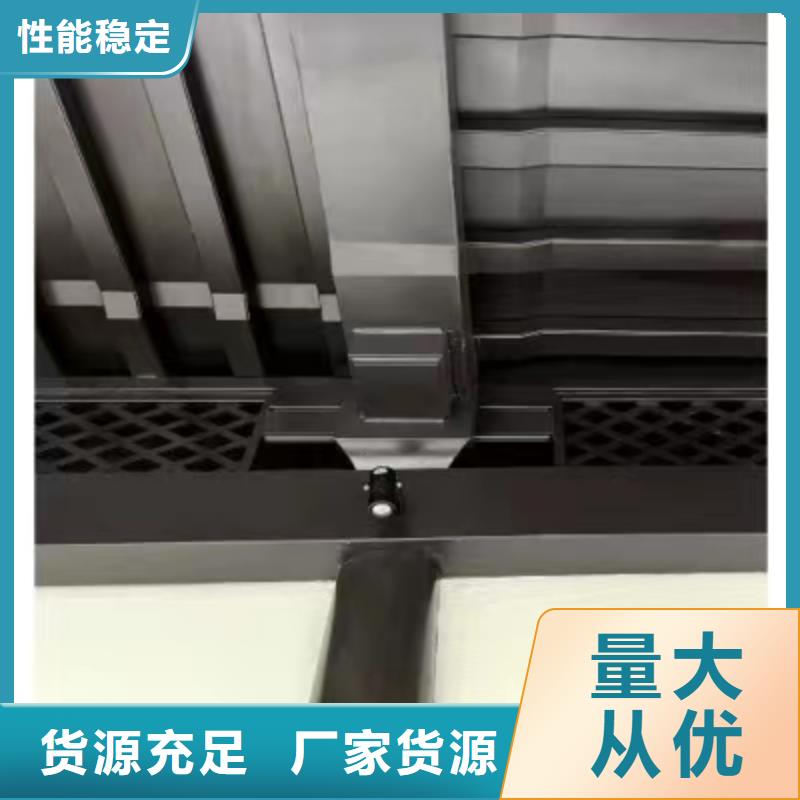 铝合金古建成品檐沟好品质用的放心