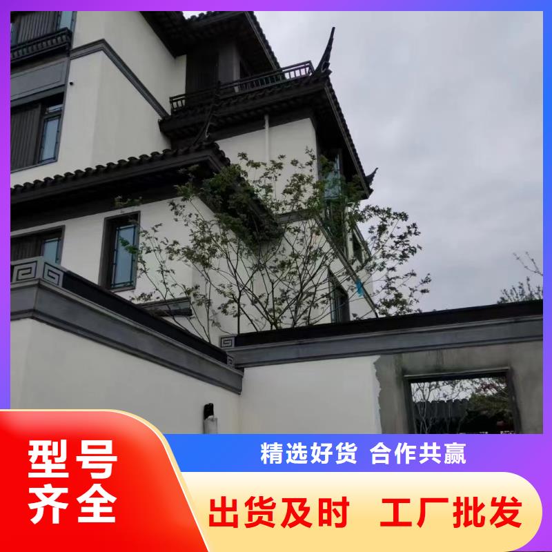 新中式铝构件服务为先