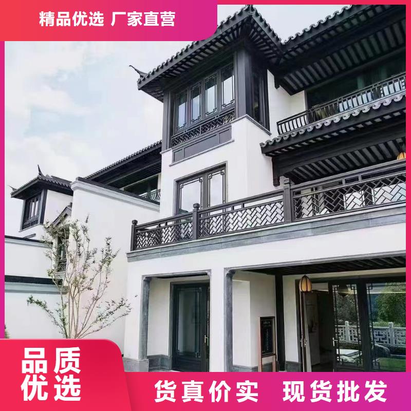 铝合金古建PE保护膜金属天沟批发供应