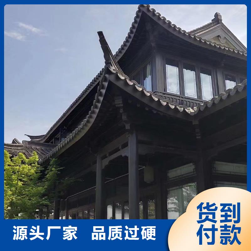铝合金古建80*100彩铝雨水管资质认证