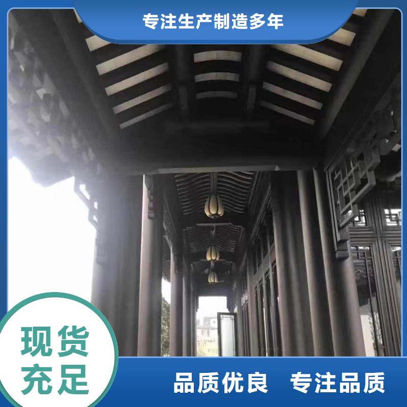 铝合金古建,成品天沟优良材质