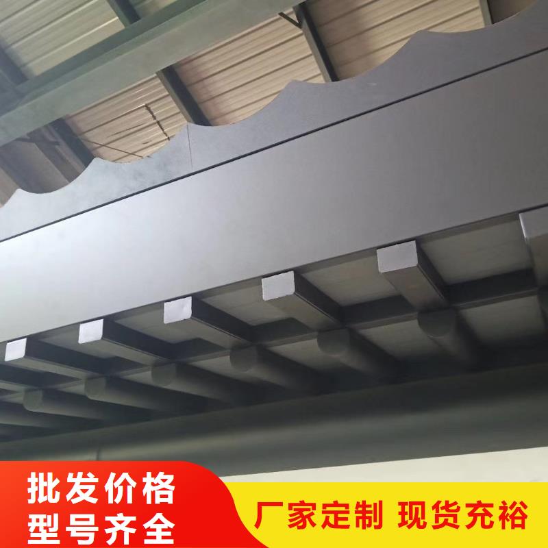 铝合金古建0.7U型檐沟免费寄样