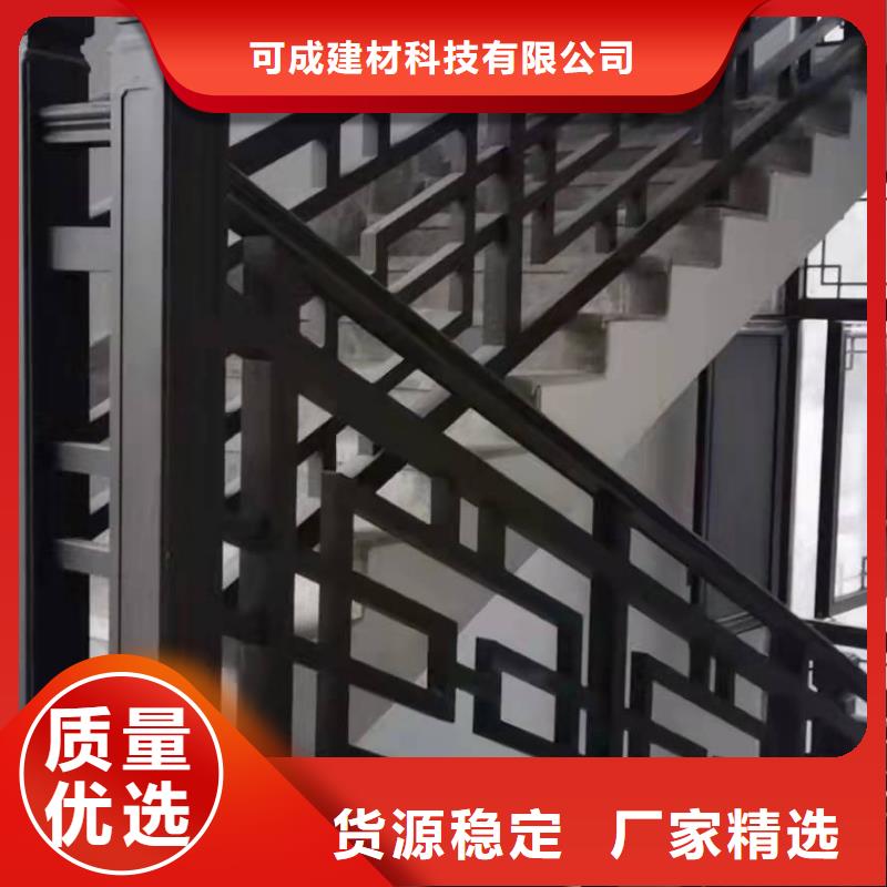 铝合金古建大口径彩铝下水管厂家货源