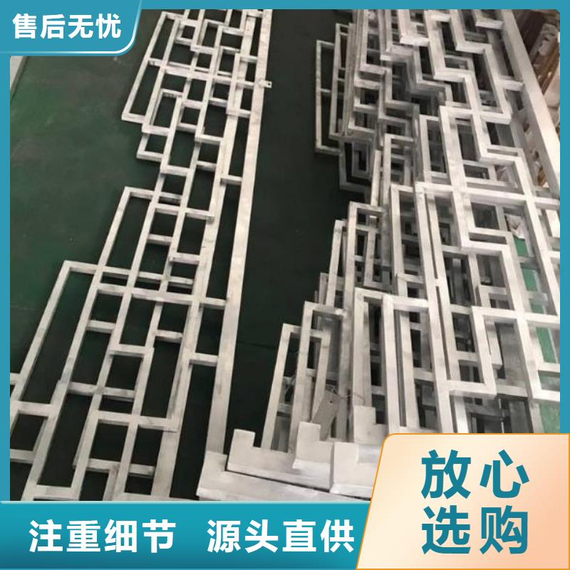中式铝代木建筑服务为先