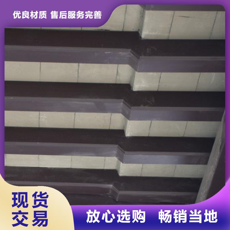 铝合金古建成品天沟满足客户需求