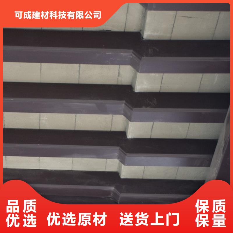 新中式铝合金构件