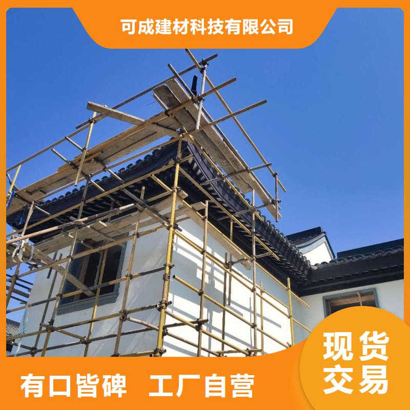 铝合金古建80*100彩铝雨水管资质认证