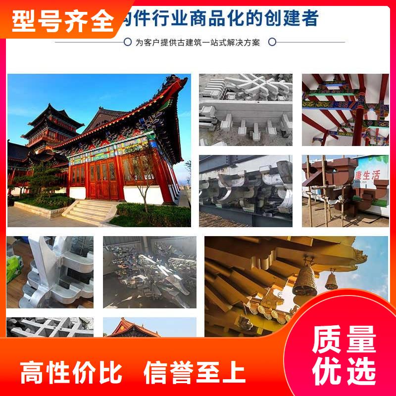 铝合金古建【成品天沟】实力公司