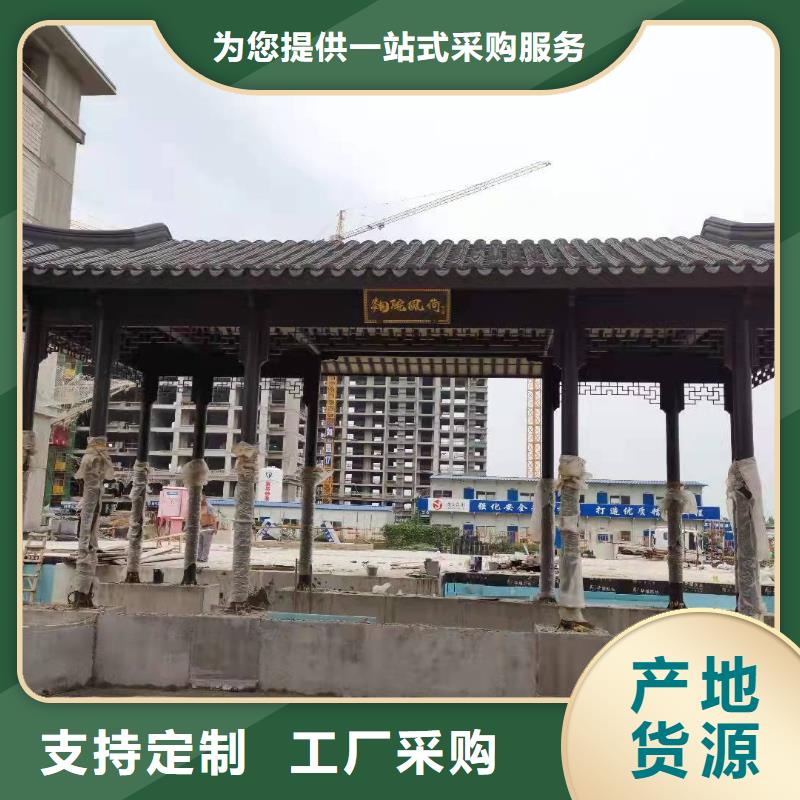 铝合金古建彩铝滴水槽同行低价