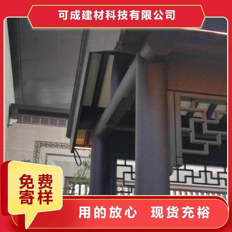 铝合金古建2.0下水管一手货源