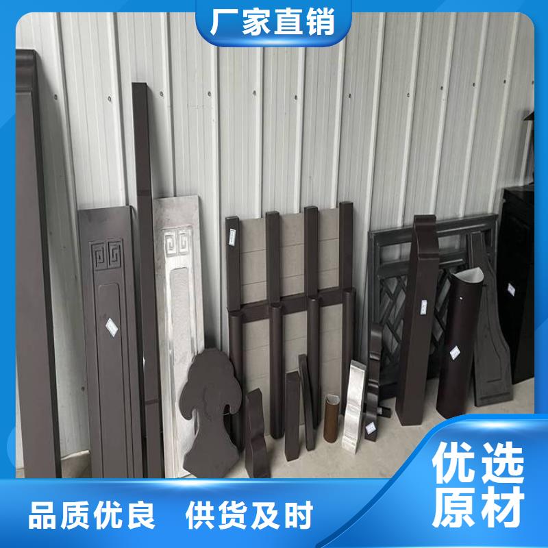 铝合金古建彩铝滴水槽同行低价