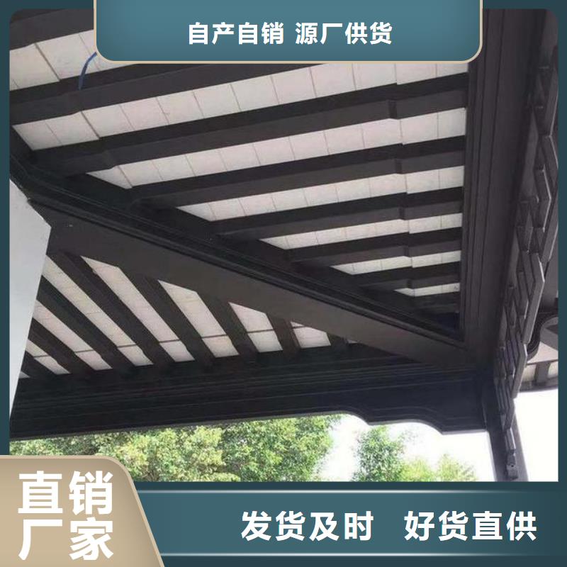 铝合金古建【大棚金属檐槽】今日新品