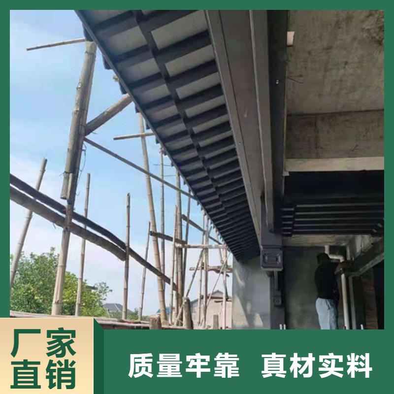 铝合金古建0.7U型檐沟免费寄样