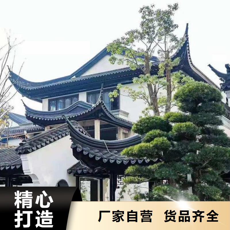 铝合金古建【大棚金属檐槽】今日新品
