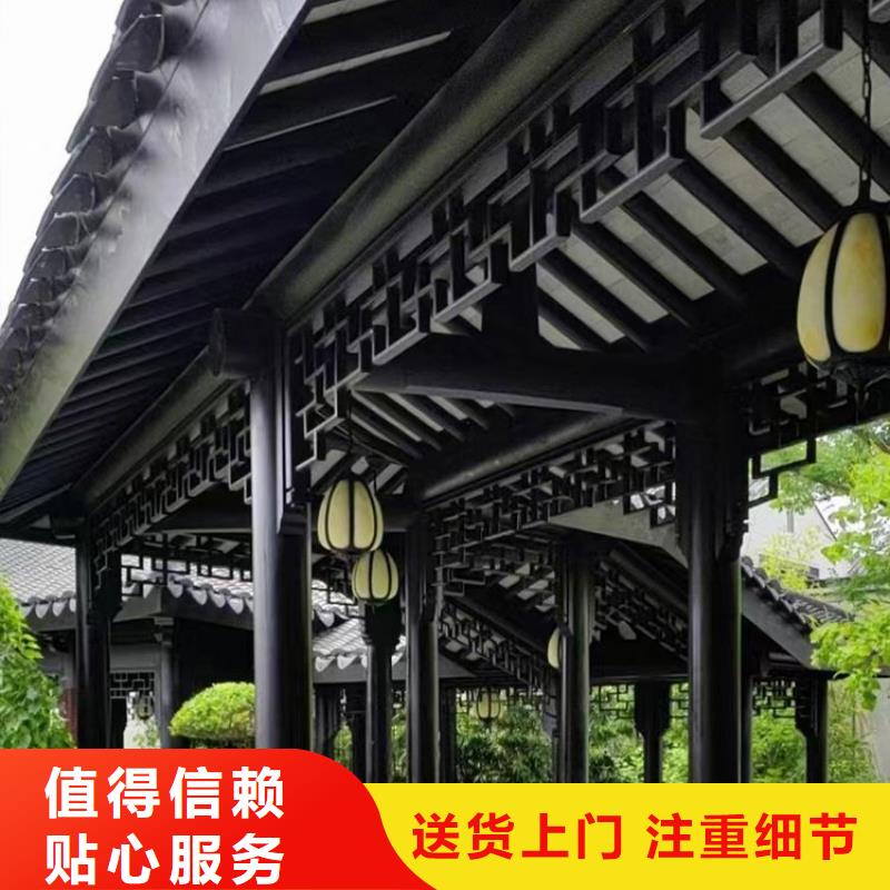 新中式铝构件服务为先