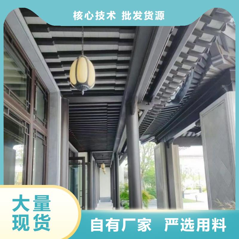 铝合金古建外墙古金铜彩铝排水管厂家新品