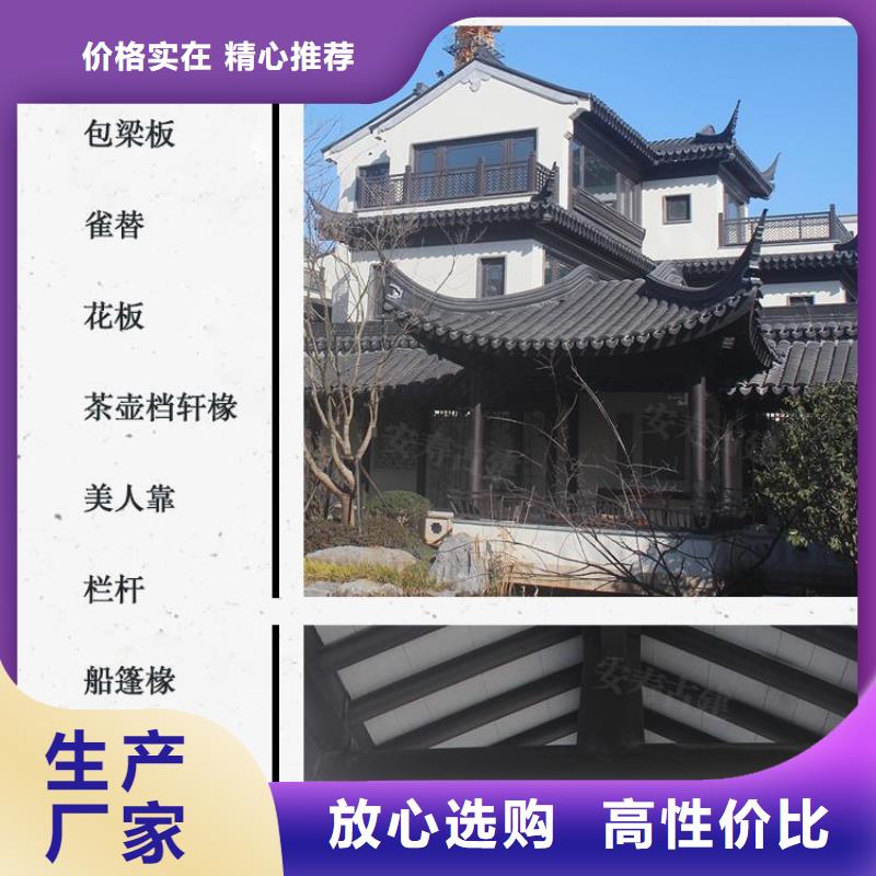 【金属】雨水槽视频-【金属】雨水槽-可成建材科技(孝感市分公司)服务区域大悟|汉川|恩施|荆州|黄冈|黄石|武汉|宜昌|鄂州