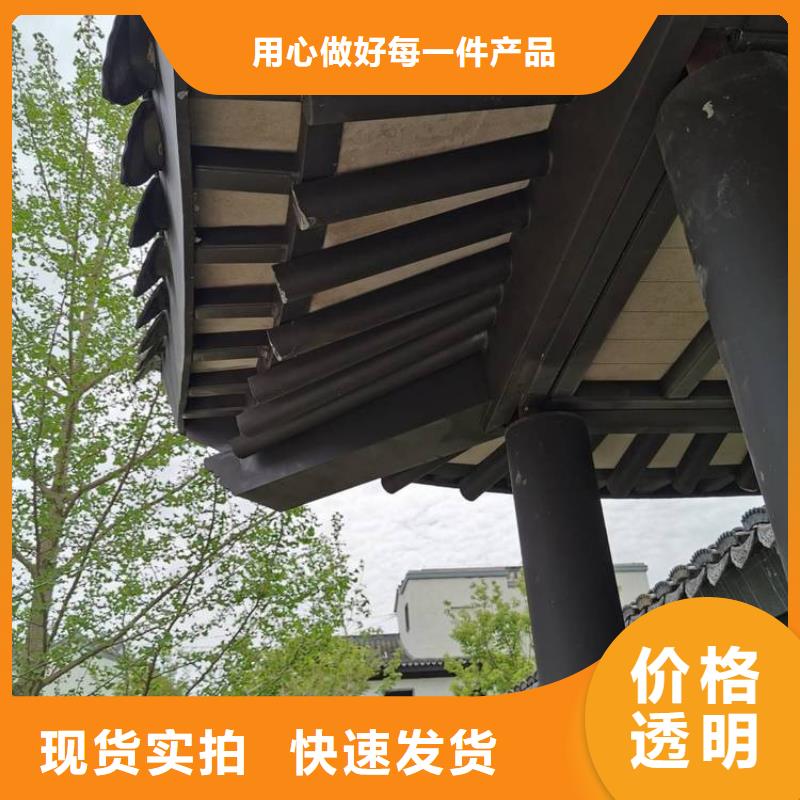 铝合金古建【大棚金属檐槽】今日新品