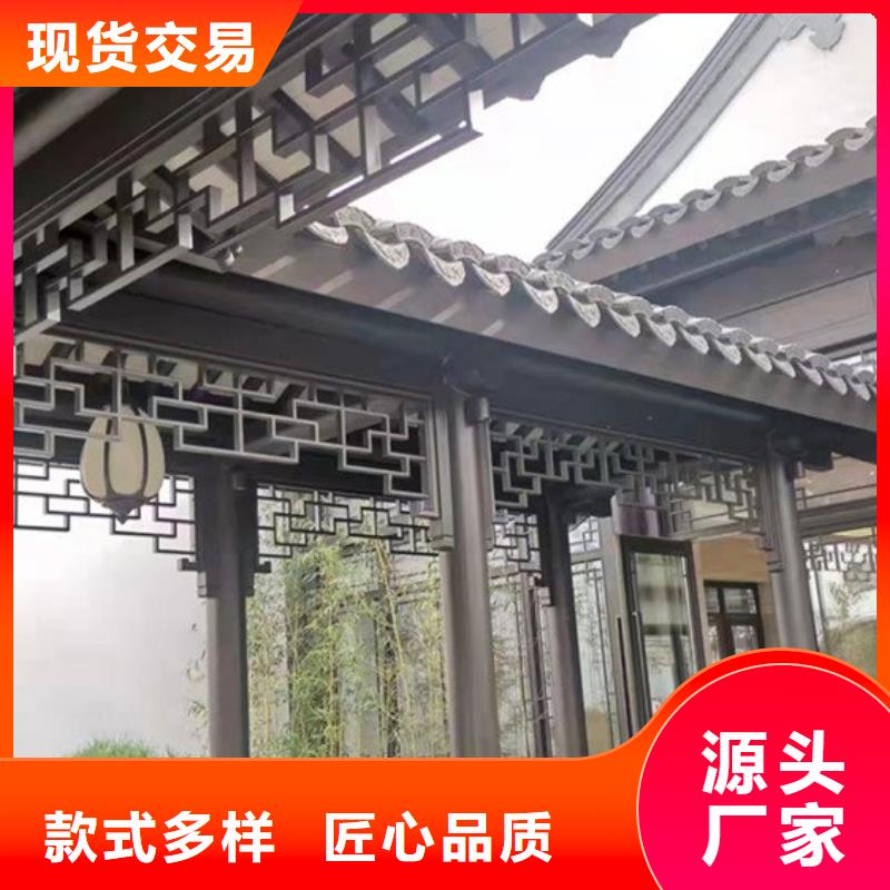 铝合金古建-铝合金檐沟货源足质量好