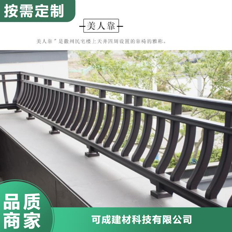 铝合金古建圆形金属管专业生产N年