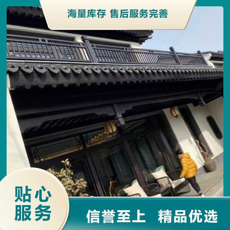 铝合金古建【0.7U型檐沟】工厂价格