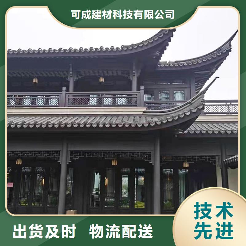 铝合金古建-【黑色彩铝成品】资质认证覆盖范围含|五台|定襄|太原|阳泉|晋中|临汾|朔州