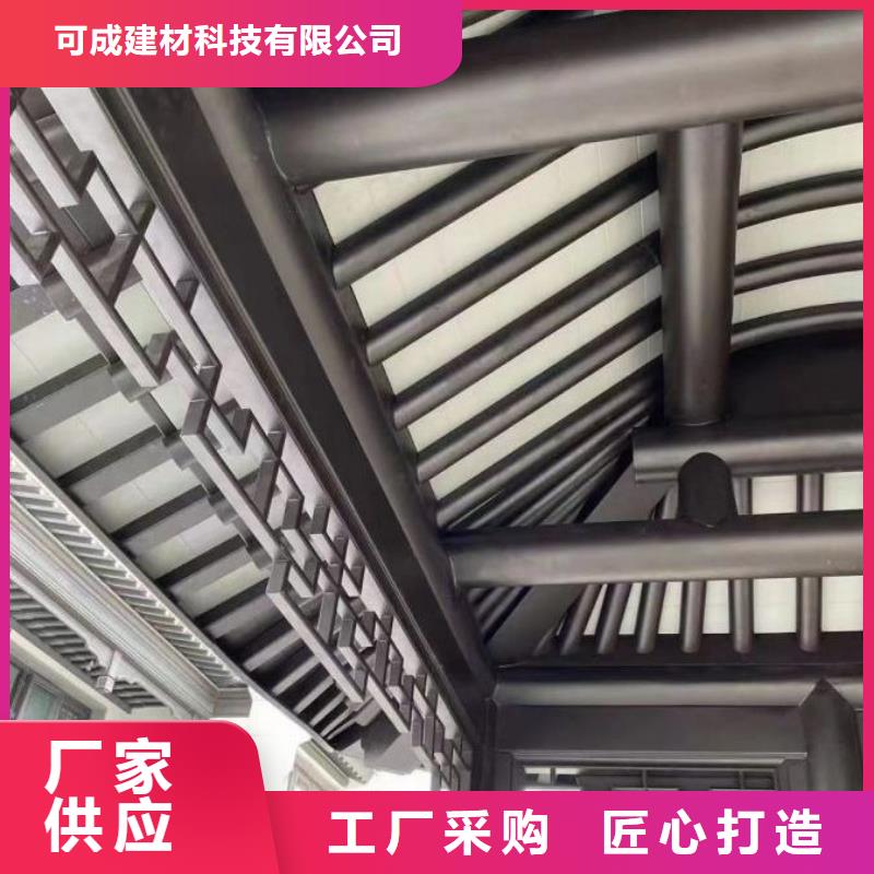 铝合金古建,彩铝滴水槽厂家直接面向客户